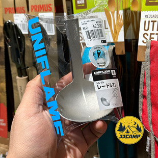 现货 日本制 uniflame钛制折叠炒勺汤勺炒菜炊具户外露营锅铲便携