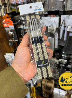 现货 日本制 belmont 钛制纯钛叉勺套装 登山徒步露营轻量化装备