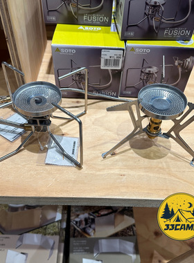 现货 日本制 SOTO 高山高海拔炉头 户外露营气炉 ST-330/SOD-331
