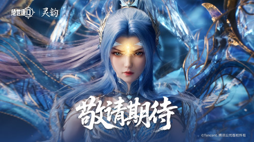 【先行】灵韵x斗罗大陆II绝世唐门 动画授权合作 唐舞桐1/4雕像