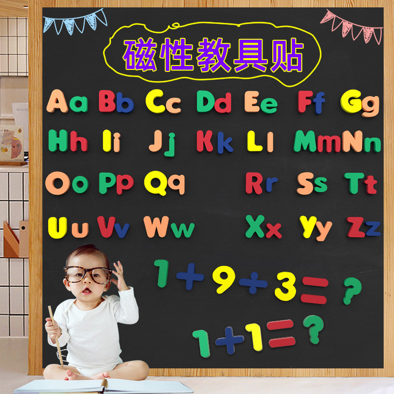 household teaching children Early education Alphabet number Pinyin teaching magnetic Refrigerator sticker Blackboard stickers magnet Teaching aidsin the Home accessories , Stickers , Wall Stickers  category - from Buy2taobao.com to provide professional Taobao agent buy service