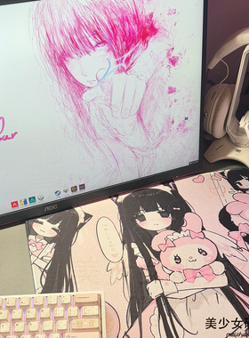 Lar联名美乐蒂二次元中性电竞fps游戏鼠标垫无畏契约可爱动漫少女