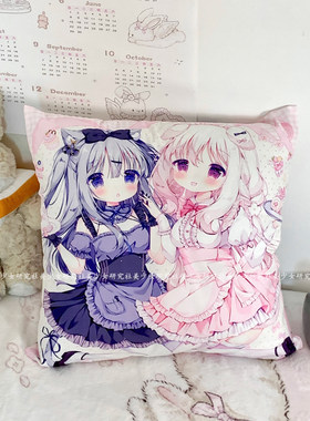 美少女御园莓华周边抱枕床头靠枕