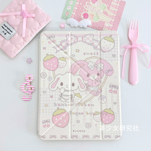 原创设计啵啵兔ipad保护壳3+Y折带笔槽防弯亚克力质感透明可爱粉色少女卡通日系适用于Air456/pro11/10代