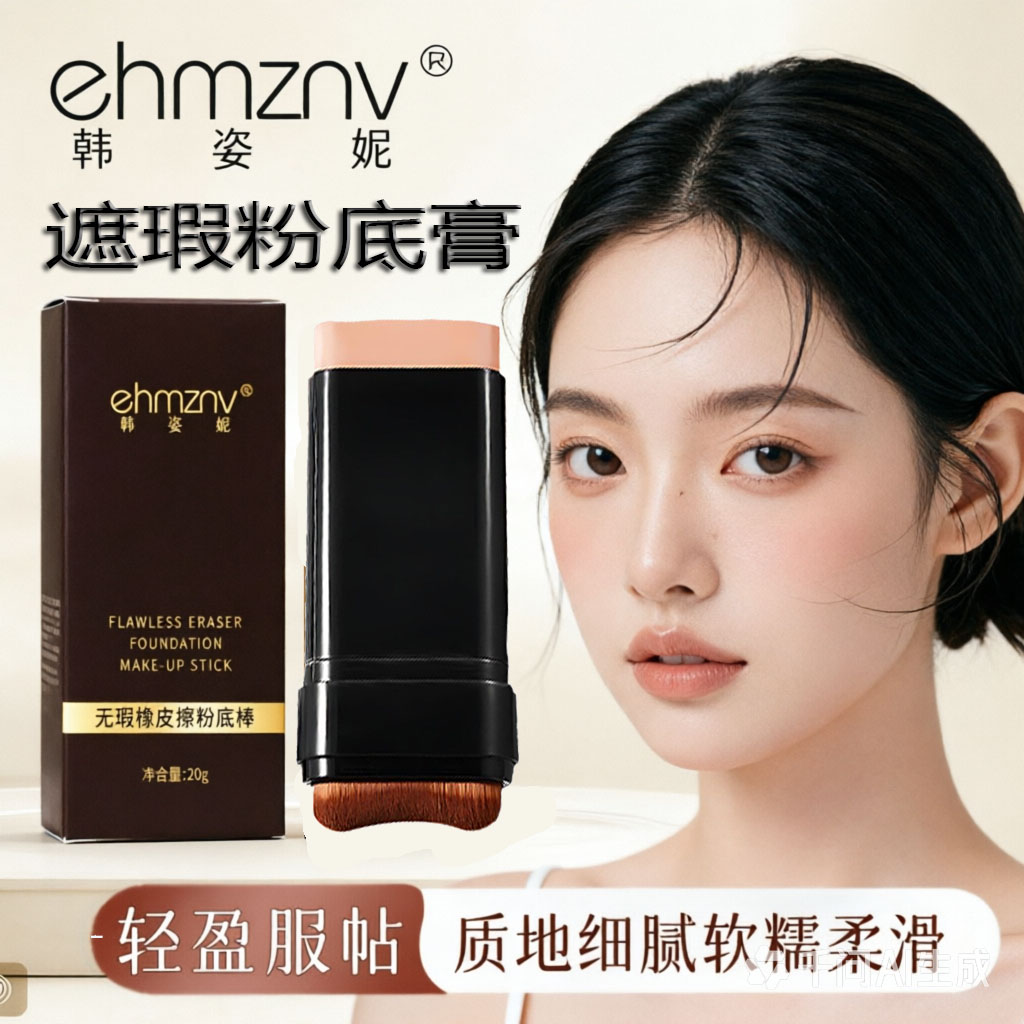 爱诺兰花保湿防水持久遮瑕BB霜图片