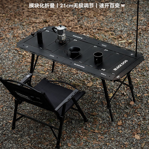BLACKDOG黑狗百式折叠桌野营桌椅韩国IGT桌铝合金户外便携露营桌