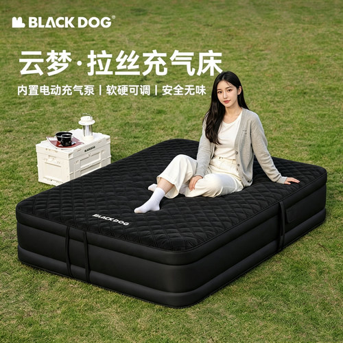 BLACKDOG黑狗充气床垫超硬打地铺全自动双单人拉丝弹丝云床气垫床