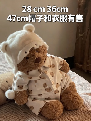 jellycat巴塞罗熊娃衣配饰