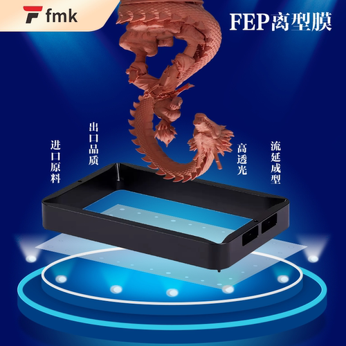 适配纵维立方ACM3/M5/M7全系列