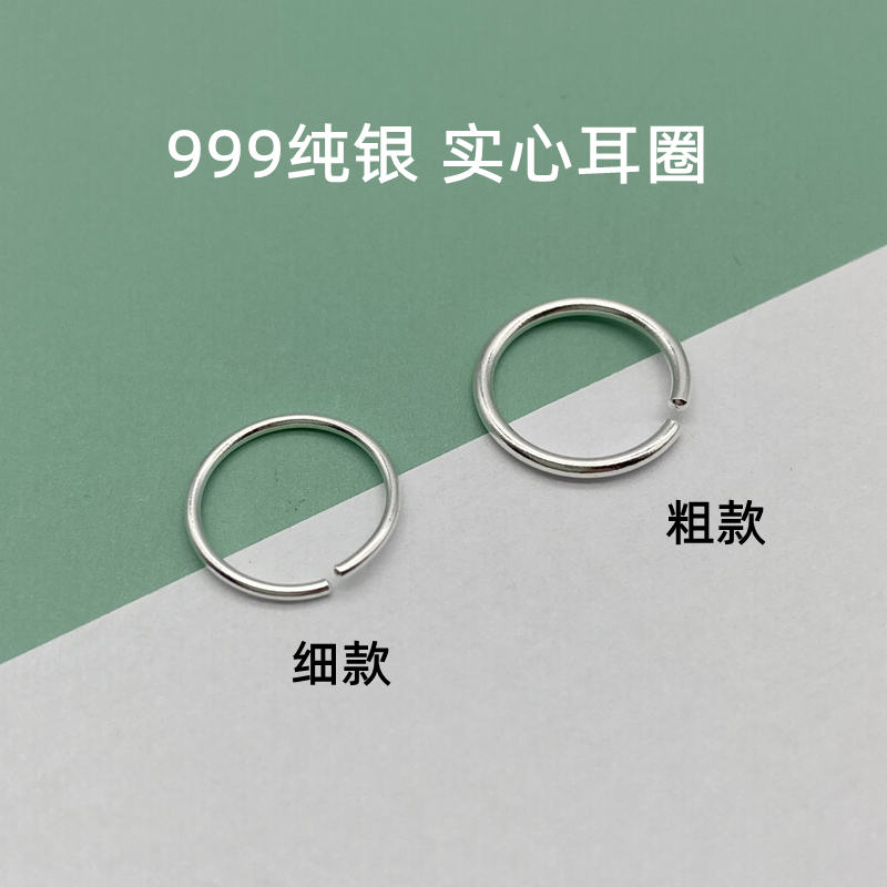 手工纯银实心耳圈耳骨圈简约女