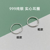 999纯银实心耳圈粗耳环简约养耳防掉质感睡觉不用摘耳饰小耳骨圈
