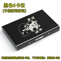 Black-6 Card Position-Zhaocai Jinbao (не могу поместить водительские права)