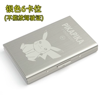 Silver-6 Card Position-Pikachu (не водительские права)