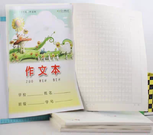 玛丽统一16K学生课文簿作文簿单行簿单行簿英语簿A4学生本包邮