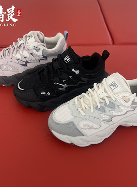 FILA斐乐2025年春季新品蕨草男女款休闲运动跑步鞋F12W/M511101