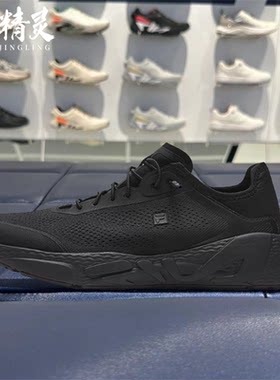FILA斐乐26年夏季新品男女款MIND灵智休闲透气运动鞋A12M/W621114