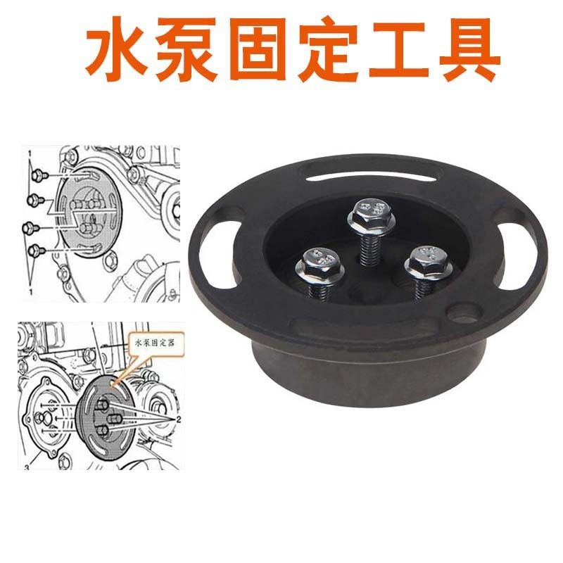 别克凯迪拉克2.4发动机正时工具
