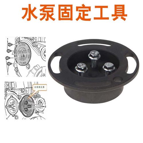 别克凯迪拉克2.4发动机正时工具
