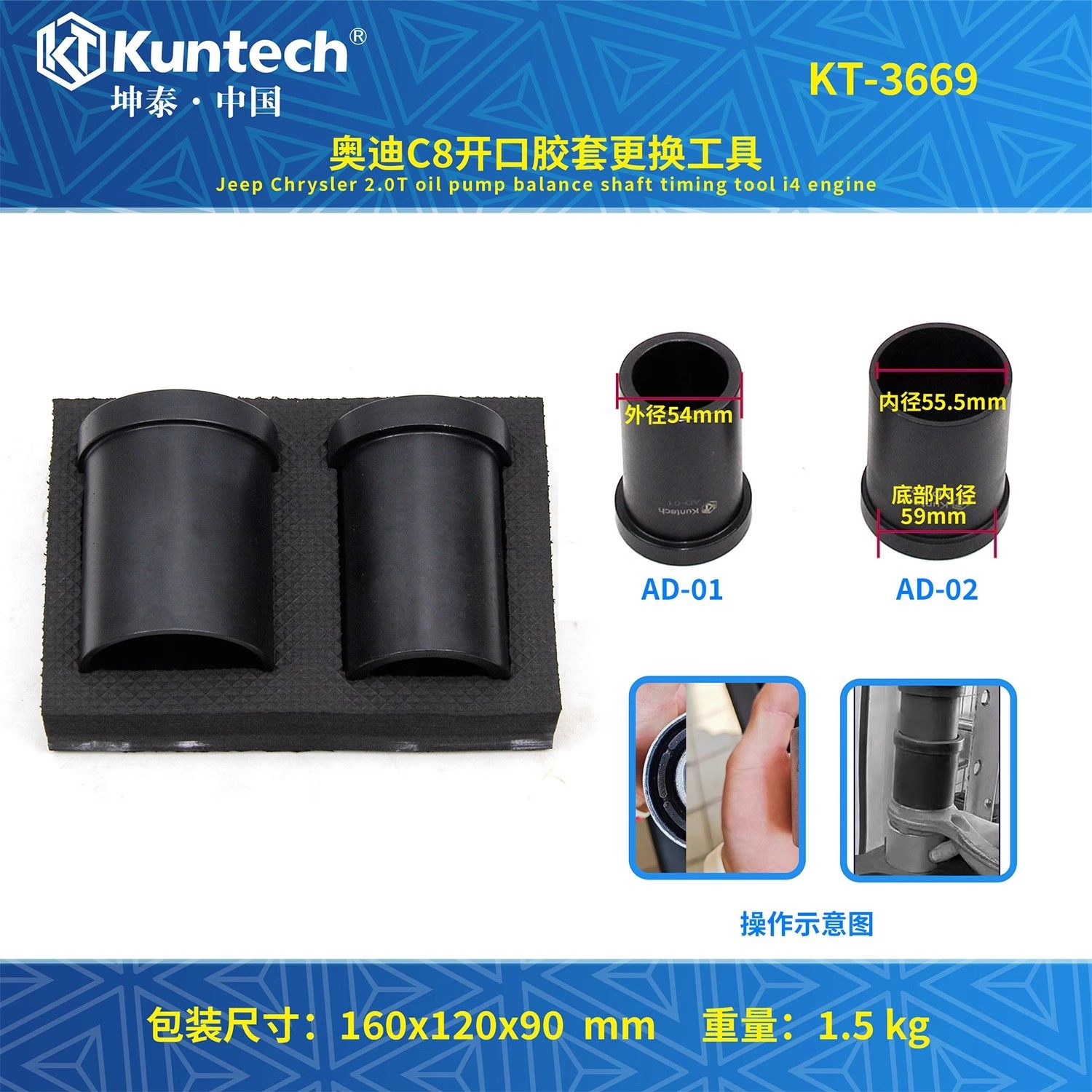 适用奥迪C8开口胶套更换工具Q5A6L支臂直臂开口胶套底盘衬套工具