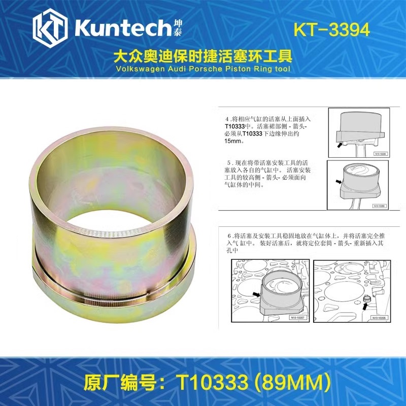 卡宴途锐奥迪VR6发动机汽修工具