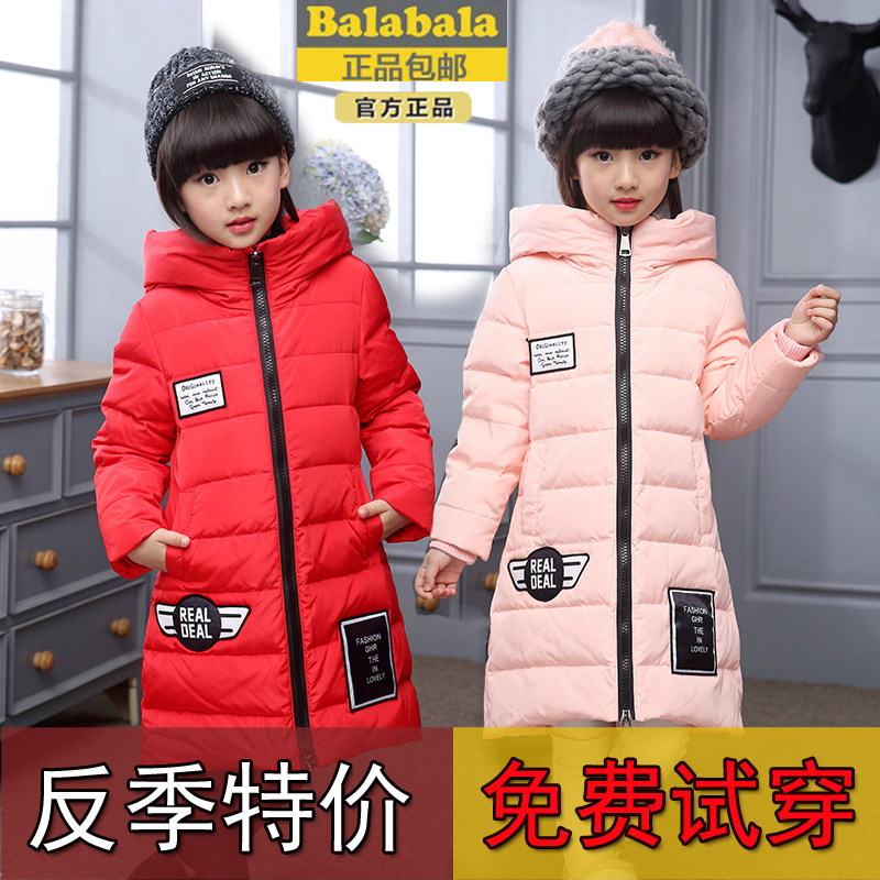 Veste pour fille en polyester - Ref 2160557 Image 1