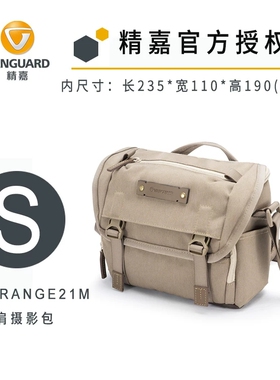 精嘉单肩斜挎摄影包微单包单反相机包适用索尼a7富士XT尼康防水包
