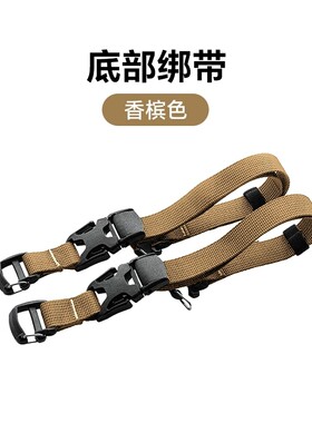 山木摄影包多功能底部绑带