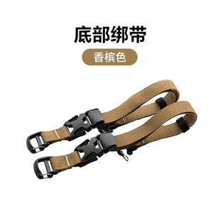 山木摄影包多功能底部绑带 摄影包配件 帐篷三脚架绑带绑绳