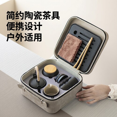 功夫茶具套装旅行套装