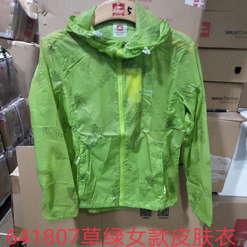 天伦天户外透气速干运动皮肤风衣