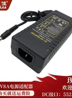12V8A电源适配器品字尾96W电脑一体机LED灯显示屏变压器YU1208-P