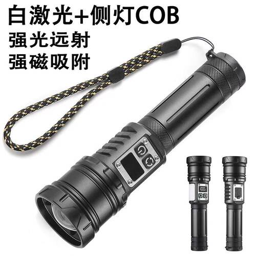 远射变焦COB+Type-C充电手电筒