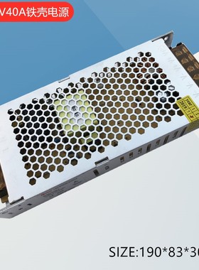 特茂佳5v40a200w超薄电源led单双色全彩显示屏专用开关电源变压器