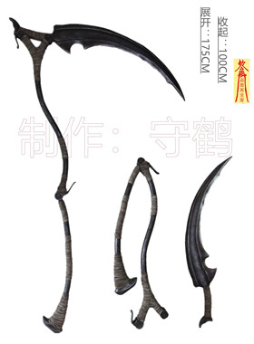 【定制】血源诅咒/Bloodborne  武器镰刀  送葬之刃  cos道具定做