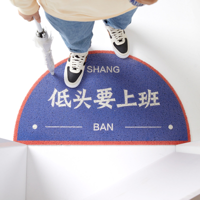 【入户】认真半圆门口进门入户门地垫门厅家用地毯门脚垫 望江山