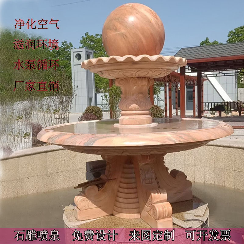 石雕喷泉欧式户外黄锈石风水球流水大理石喷泉庭院别墅广场摆件