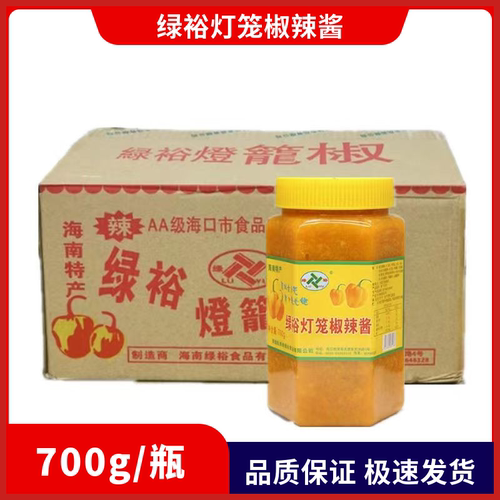 酸汤酱海南灯笼椒辣酱绿裕调味料