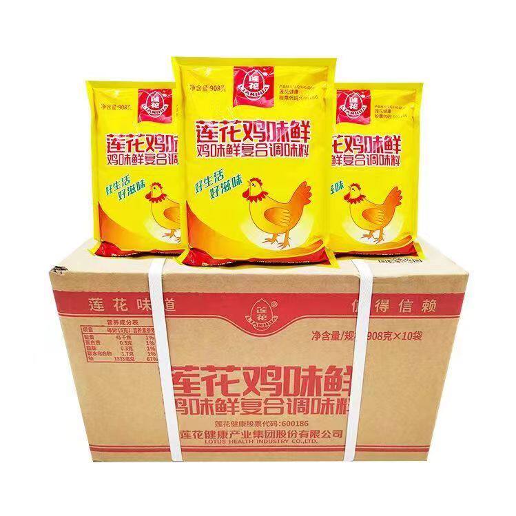 莲花鸡精鸡味鲜908g*10袋味精炒菜煲汤提鲜鸡肉调味料厨房餐饮装
