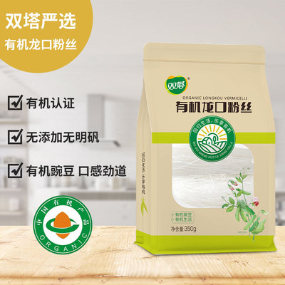 有机龙口粉丝双塔粉条扇贝蒜蓉