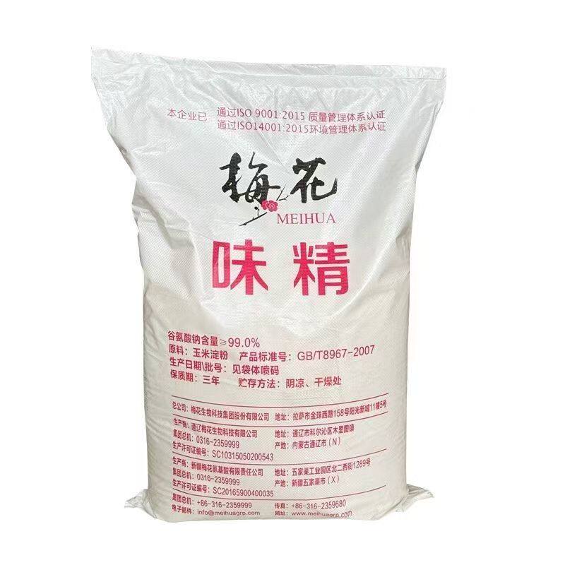 梅花50目无盐味精25kg大袋味精餐饮酒店工厂商用调味料散装50斤