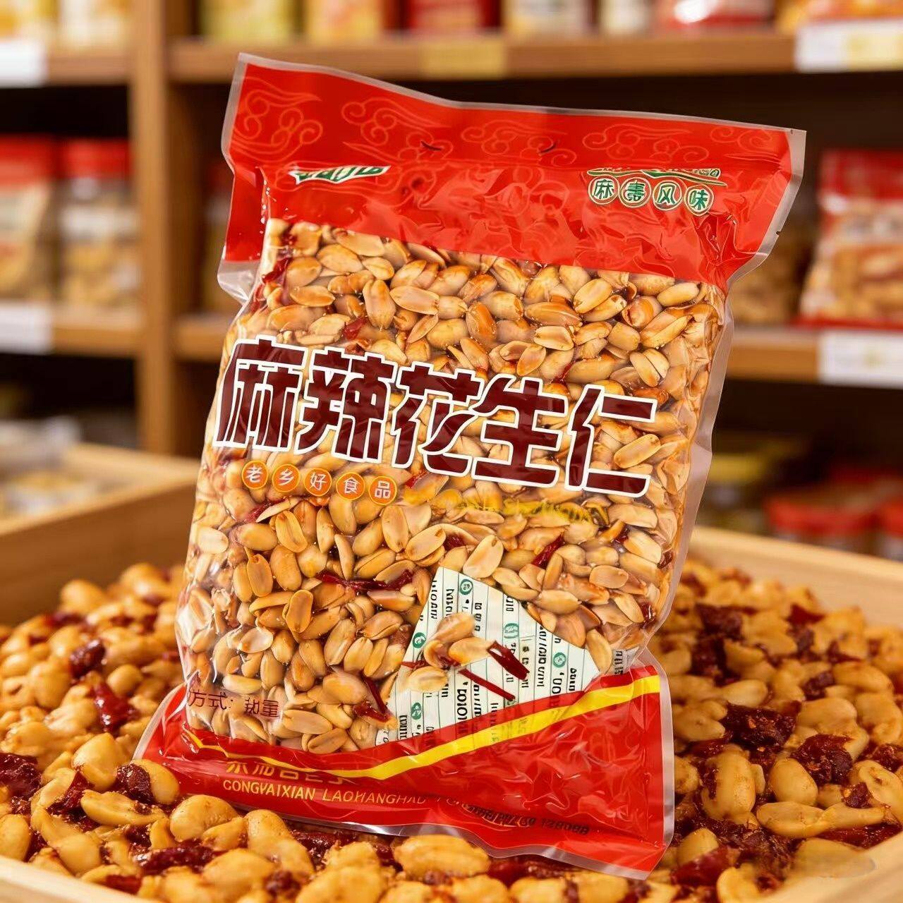 老乡好喝酒花生米大包袋多味麻辣椒盐口味油炸香酥花生散装3.2斤