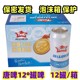 唐啤12°哈尔滨新日期鲜啤特价 包邮 整箱唐山啤酒12度500毫升罐装