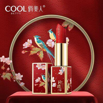 热卖中俏美人玲珑心红鸾心动丰盈雕花口红提升气色保湿滋润易上色