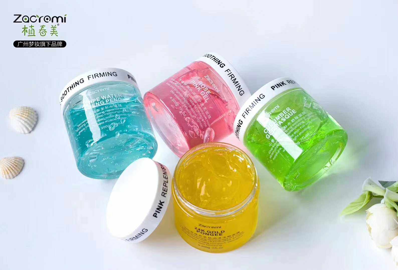 植春美小黄瓜保湿舒缓玫瑰粉嫩水润海藻补水24k金睡眠免洗面膜