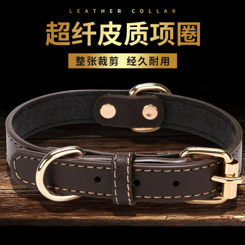 狗项圈头层牛皮脖圈颈圈真皮狗脖圈脖套通用双D环狗脖圈拴狗项圈