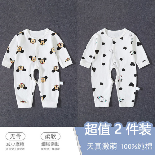 婴儿连体衣春秋新生儿衣服男女幼儿纯棉开档打底薄款哈衣宝宝秋装