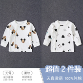 婴儿长袖 打底衫 A类纯棉无骨秋衣内衣春秋上衣初生宝宝斜开T恤睡衣