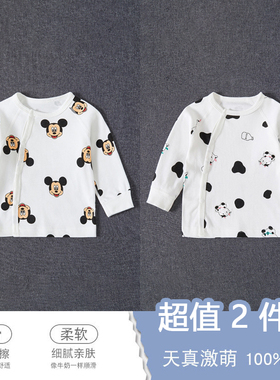 婴儿长袖打底衫A类纯棉无骨秋衣内衣春秋上衣初生宝宝斜开T恤睡衣