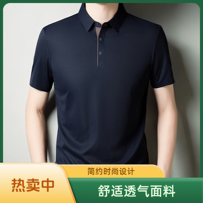 2025新款夏季短袖T恤冰丝