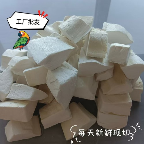 每天鲜晒源头工厂脱盐墨鱼骨